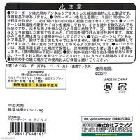 プラッツ SPORN マローボーン M チーズフレーバー 0708443448105 1個（直送品）