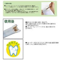 プラッツ SPORN マローボーン ジャンボ(長さ約23.5cm) 超大型犬用おもちゃ 178381 1個（直送品）