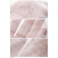 志賀昆虫普及社 ナイロン紗 径60cm 網のみ 2250001789031 1個（直送品）