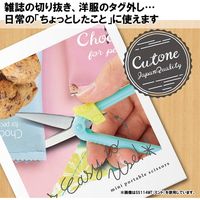 クツワ 携帯はさみ カットン(ブルー) SS114BL 1セット(5個)（直送品）