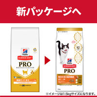 日本ヒルズ・コルゲート プロ 猫用 健康ガード 活力 0052742371900 1個（直送品）