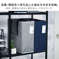 キャビネットバッグ タテ型 14インチPC対応 ユートリム ネイビー 1個