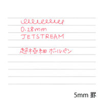 ボールペン替芯 ジェットストリーム エッジ替芯 0.28mm 赤 SXR20328.15 10本 油性 三菱鉛筆 uni ユニ