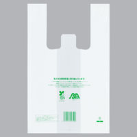 福助工業 イージーバッグバイオ25 ランチ 弁当用レジ袋 乳白 バイオマス25%配合 SSサイズ 1袋（100枚入）