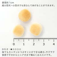 リーフ 国産 ヤギミルクのヘルシーボーロ お徳用 2250002316878 1個（直送品）