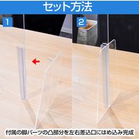 KMA セパレートカウンター仕切 3T450透明 1台入 021-SN00_17 1台（直送品）