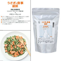 リーフ 国産 うさぎの食事 スペシャルセット 全成長段階用 毛球対策 2250003203252 1セット（直送品）