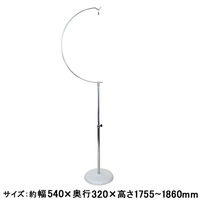 豊栄金属工業 HOEI 丸籠 R440M-P 半月スタンド セット (33×33×51cm) 372047 1セット（直送品）