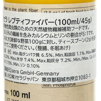 セラジャパン レプティファイバー 100ml(45g) 草食性爬虫類用 食物繊維強化パウダー 4001942028325 1個（直送品）