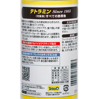 テトラ テトラミン ラージフレーク 80g 熱帯魚 4004218735293 1個（直送品）