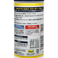 テトラ ディスカス ブリーダー ブルー 4004218759473 1個（直送品）