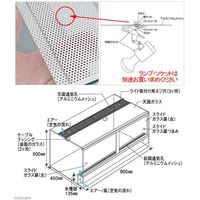 EHEIM エーハイム レプタイルケージ RC-9045 169733 1個（直送品）