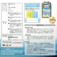 EHEIM バイオメック 1リットル 4011708251263 1個（直送品）