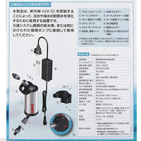 EHEIM リーフレックス UV500 殺菌灯 4011708370544 1個（直送品）