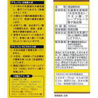 トーラス 乳酸菌生産物質 アミノス 4512063121401 1個（直送品）