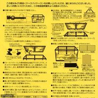みどり商会 ケースバイケース90L 52183 1個（直送品）