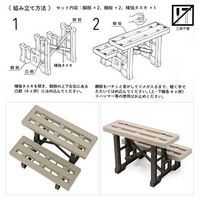 JEJ フラワースタンド　460　ダークブラウン 4528302910019 1個（直送品）
