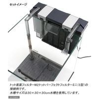TOTTO 底面フィルター M 98209 1個（直送品）