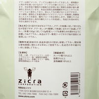 ジクラ アギト デグー専用 フェリーチェフード 500g 107855 1個（直送品）