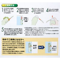 テトラ CO2キット CO2フルセット 4560147395378 1セット（直送品）