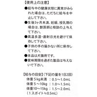 ミネルヴァコーポレーション FCVリキッド 30ml 4560393700230 1個（直送品）