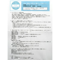 富山 環境興研 天然酵素 エコ・エクセレント 水槽用 4560491510175 1個（直送品）