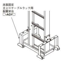 ネグロス電工 垂直ラック支持金具 12RU1R 1袋(1対)（直送品）