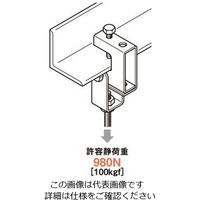 ネグロス電工 吊り金具 チタン TIHB1 1個（直送品）