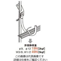 ネグロス電工 ケーブル支持金具 吊ボルト用 6WCRW3 1袋(20個)（直送品）