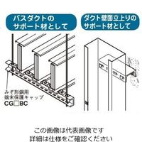ネグロス電工 長穴付きみぞ形鋼 HDZ Z75CG100R 1本（直送品）