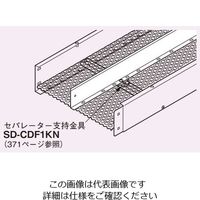 ネグロス電工 直線用セパレーター SDRCDF1P 1本（直送品）