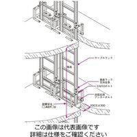 ネグロス電工 立上りラック用架台 標準色 PAGY6523U 1台（直送品）