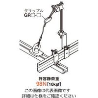 ネグロス電工 落下防止補助金具 CFP1 1箱(10個)（直送品）
