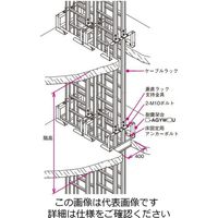 ネグロス電工 立上りラック用架台標準色塗装 PAGYSW5048U 1台（直送品）