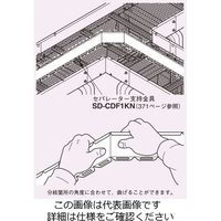 ネグロス電工 分岐用セパレーター SDLCDF1PL 1本（直送品）