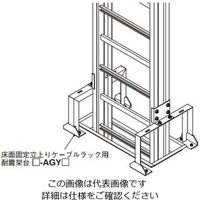ネグロス電工 垂直ラック支持金具 B15RNU1R 1対（直送品）