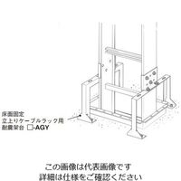 ネグロス電工 垂直ラック支持金具 B15RU1R 1対（直送品）