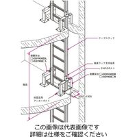 ネグロス電工 立上りラック用片持架台HDZ ZEGYK5023R 1台（直送品）