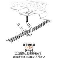 ネグロス電工 サキラック ケーブル支持金具 SKJ91055 1箱(20個)（直送品）