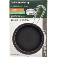 キャプテンスタッグ ふっ素樹脂加工 ミニフライパン 16cm UH-4112 1個