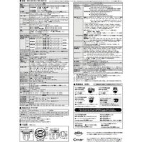 パナソニック 屋内ＨＤ　ＰＴＺ　ＮＷカメラ WV-S6110 1個（直送品）