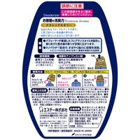 エステー お部屋の消臭力 PremiumAroma クラシックセオリー 1個