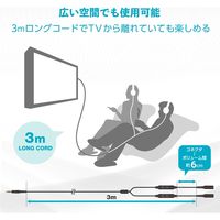 エレコム テレビ用ヘッドホン延長ケーブル/2分配/3m/ブラック EHP-TVEW30BK 1個