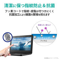 液晶保護フィルム DELL Chromebook 3100 用 反射防止 抗菌加工 指紋防止 EF-CBDE01FLST エレコム 1個