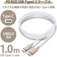 タイプCケーブル (USB-C to C) PD対応 60W 耐久 1m ゴールド MPA-CCPS10PNGD エレコム 1本