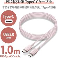 タイプCケーブル (USB-C to C) PD対応 60W 耐久 1m ピンク MPA-CCPS10PNPN エレコム 1本