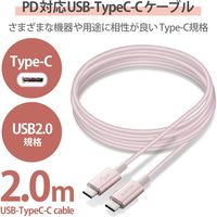 タイプCケーブル (USB-C to C) PD対応 60W 耐久 2m ピンク MPA-CCPS20PNPN エレコム 1本（直送品）