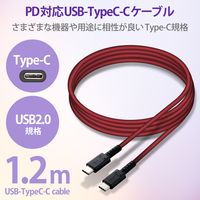 タイプCケーブル (USB-C to C) PD対応 60W 高耐久 1.2m 赤 MPA-CCS12PNRD エレコム 1本