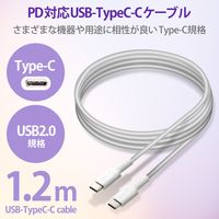 タイプCケーブル (USB-C to C) PD対応 60W 高耐久 1.2m 白 MPA-CCS12PNWH エレコム 1本