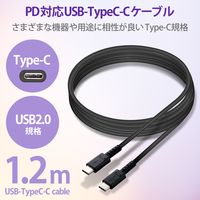 タイプCケーブル (USB-C to C) PD対応 60W 高耐久 1.2m 黒 MPA-CCS12PNBK エレコム 1本